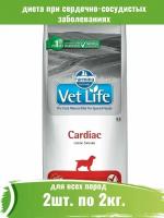 Farmina (Фармина) Vet Life Dog Cardiac 2кг х 2шт сухой для собак