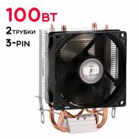 Кулер для процессора 100 Вт QiuZhi QZ700-3P-2011 3-pin