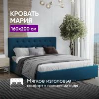 Кровать 160х200 c подъемным механизмом и местом для хранения Мария синий