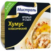 Мистраль Хумус классический, 100 г