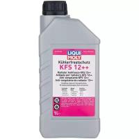 Антифриз LIQUI MOLY Kuhlerfrostschutz KFS 12++ 1 л