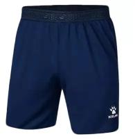 Шорты KELME Training shorts, синие, размер XL