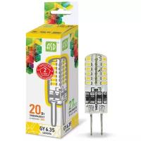 Лампа светодиодная ASD LED-STD, GY6.35, JCD12