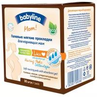 BabyLine Гелевые мягкие прокладки для кормящих мам, 30 шт