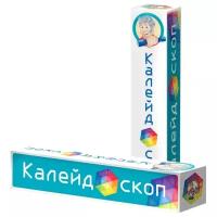 Калейдоскоп Десятое королевство пластиковый, картонная коробка ( Артикул 343773 )