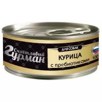 Влажный корм для собак Счастливый гурман курица