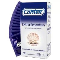 Презервативы CONTEX EXTRA SENSATION №12 с крупными точками и ребрами