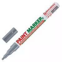 Маркер краска лаковый paint marker 2 мм строительный серебряный, фломастер, без запаха, алюминиевый корпус, Brauberg Proffessional, 150866