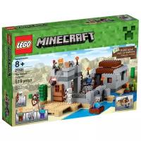 LEGO® Minecraft 21121 Застава в пустыне