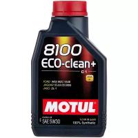 MOTUL 8100 Eco-Clean+ 5w30 Масло Моторное Синтетическое 1л. Motul В Подольске