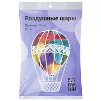 Набор воздушных шаров MESHU пастель (50 шт.)