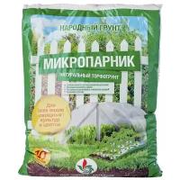 Торфогрунт Народный грунт Микропарник 10 л