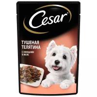 Корм для собак Cesar телятина с овощами 85г