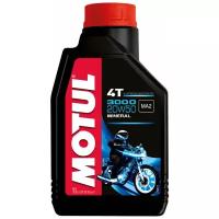 Синтетическое моторное масло Motul 3000 4T 20W50, 1 л