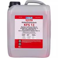 21140 LiquiMoly Антифриз-конц. Kuhlerfrostschutz KFS 13 (5л)