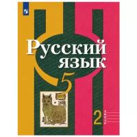 Рыбченкова Л.М.,Александрова О.М.,Глазков А.В. 