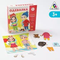 Развивающая магнитная игра Лас Играс 