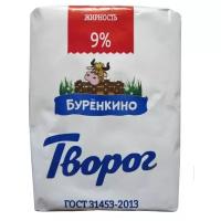 Буренкино Творог 9%, 180 г