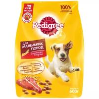 Сухой корм Pedigree для собак мелких пород говядина 600г