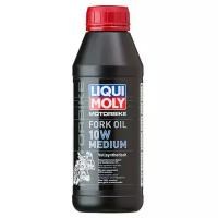 1506 LiquiMoly Синтетическое масло для вилок и амортизаторов Motorbike Fork Oil Medium 10W 0,5л