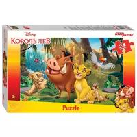 Пазл Step puzzle Maxi Король Лев (90053), 24 дет