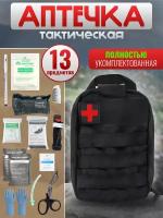 Укомплектованная Аптечка тактическая медицинской помощи (15)