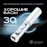 Беспроводные наушники BESTHOUSE_09