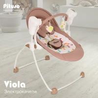 Электрокачели Pituso Viola Жираф Beige / Бежевый