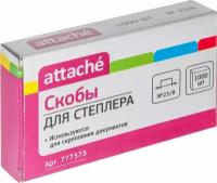 Скобы для степлера №23/8 Attache оцинкованные (30-50 листов), 1000 шт./уп