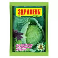 Удобрение Ваше хозяйство Здравень Турбо для капусты, 0.15 л, 0.15 кг, 1 уп