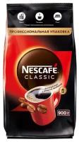 Кофе растворимый NESCAFE 