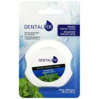 Зубная нить Dentalpik Floss Mint Waxed мятная (вощеная), 50 м