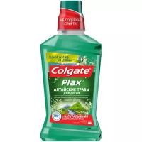 Ополаскиватель для полости рта Colgate Plax Алтайские травы для десен, 500мл