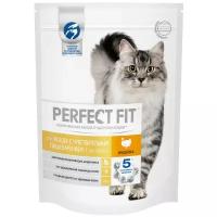 Perfect Fit корм для взрослых кошек всех пород, чувствительное пищеварение, индейка 190 гр