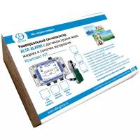 Ёмкостный уровнемер Alta Group Alarm kit 2