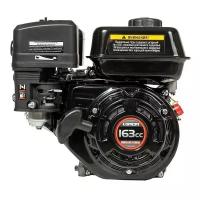 Бензиновый двигатель LONCIN G160F (A type), 5.5 л.с