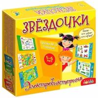 Настольная игра Дрофа-Медиа Электровикторина Звездочки