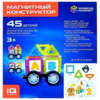 Магнитный конструктор Magical Magnet, 45 деталей