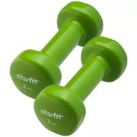 Гантель цельнолитая Starfit DB-101 2 кг зеленая