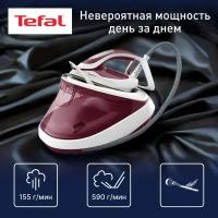 Парогенератор Tefal Pro Express Ultimate II GV9711E0 с паровым ударом 590 г/мин, 3 режимами, вертикальным отпариванием, 3000 Вт, Франция, белый/бордовый