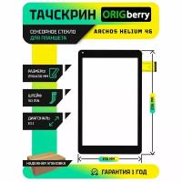 Тачскрин (Сенсорное стекло) для Archos Helium 4G (AC101BHE)