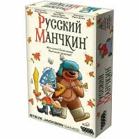 Настольная игра HOBBY WORLD Русский Манчкин