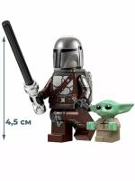 Мини-фигурка Мандалорец с Грогу Звездные войны Star Wars оружие 4,5 см