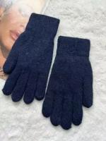 Перчатки, размер 7-9, синий