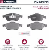 Колодки тормозные передние дисковые Marshall M2624914