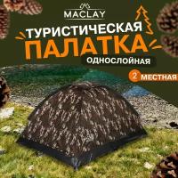 Палатка Maclay 