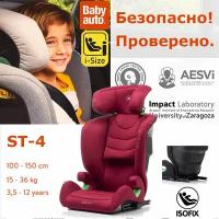 Автокресло 2/3 BabyAuto ST-4 i-Size Melange Red