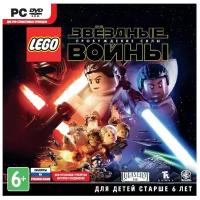 LEGO Star Wars: Пробуждение силы для Windows (электронный ключ)