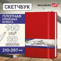 Скетчбук, слоновая кость 140г/м 210х297мм, 80л, кожзам, резинка, BRAUBERG ART_CL, красный, 113199