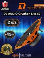 Колонки для автомобиля DL AUDIO Gryphon Lite 57 v2 / эстрадная акустика 13x18 см. (5x7 дюймов) / комплект 2 шт